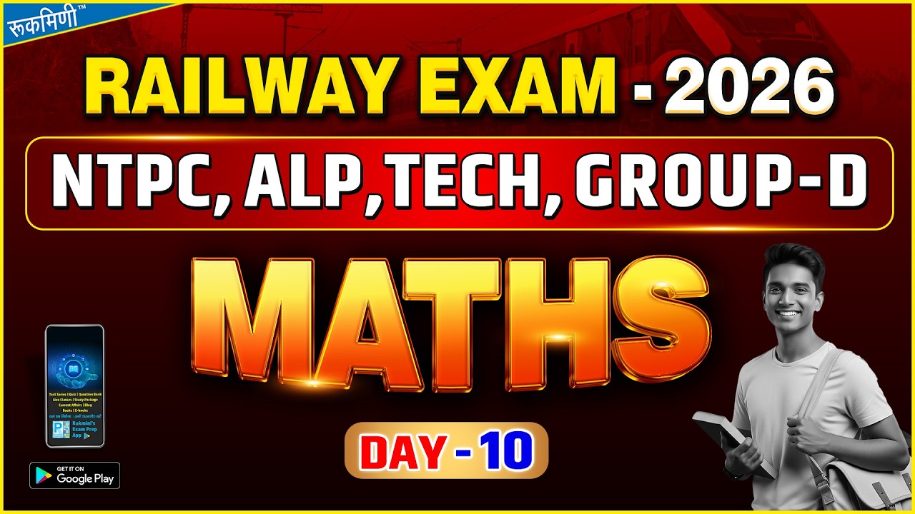 Day-10, Railway Math 2026 || Math Classes || RRB Group-D || Railway Practice Set