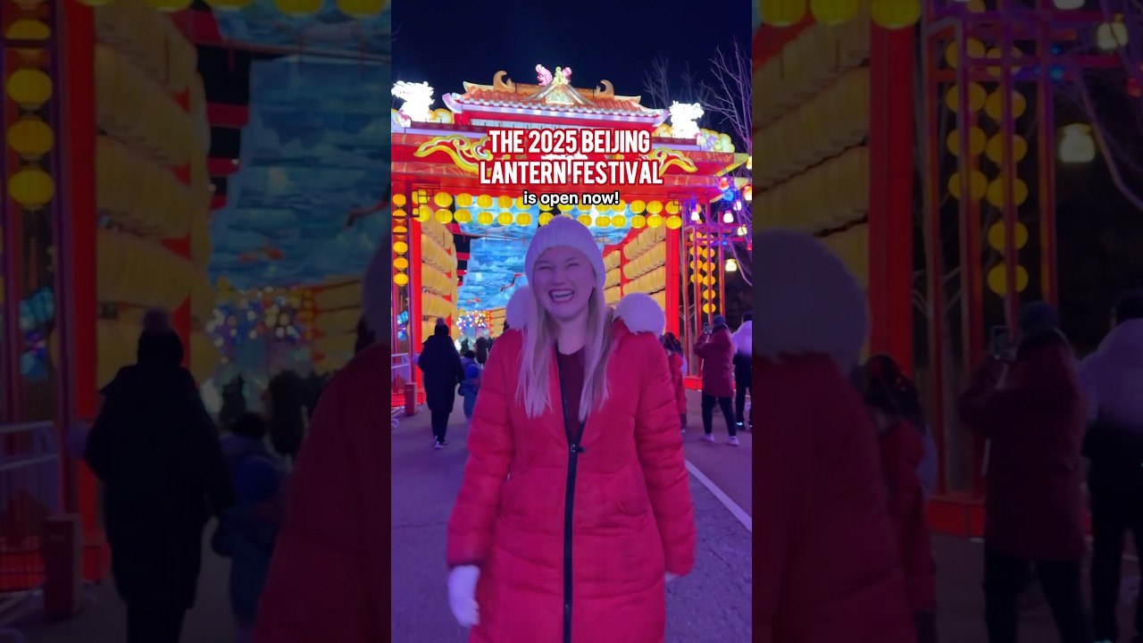 The 2025 Beijing Lantern Festival🏮✨ #chineselantern  #chinesenewyear