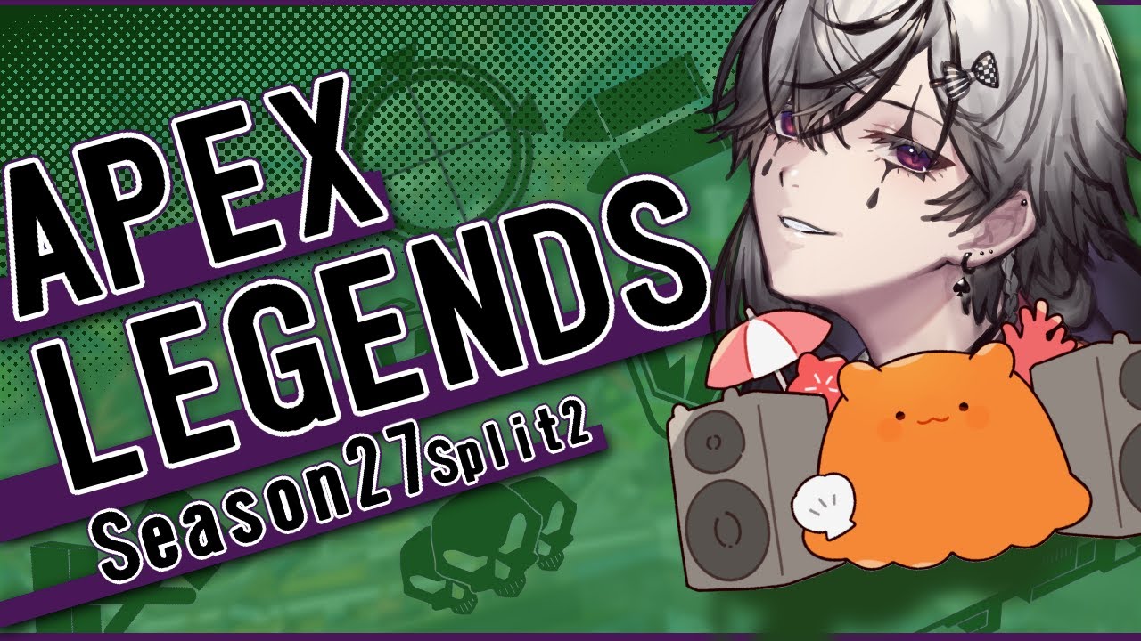 【APEX】【初見さん大歓迎】【参加型】今日から俺らダイヤ目指します！！#４７
