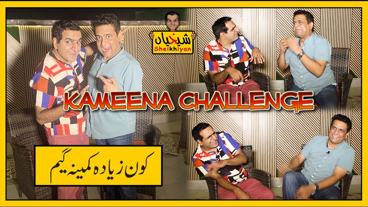 Sajjad Jani Vs Sheikh Qasim | Kaun Ziada Kameena | Kameena Challenge | Sajjad Jani | Sheikh Qasim