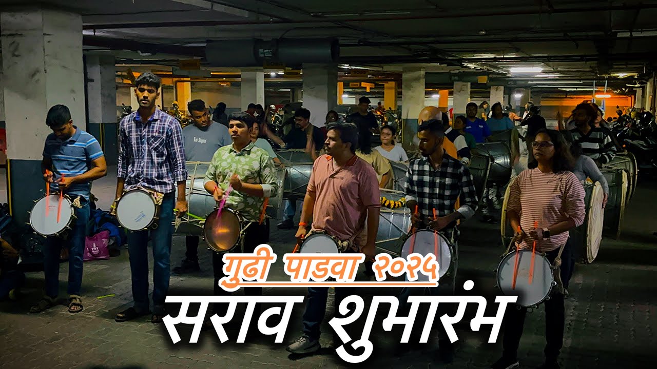 Girgaon Dhwaj Pathak | सराव शुभारंभ | Tasha Variation