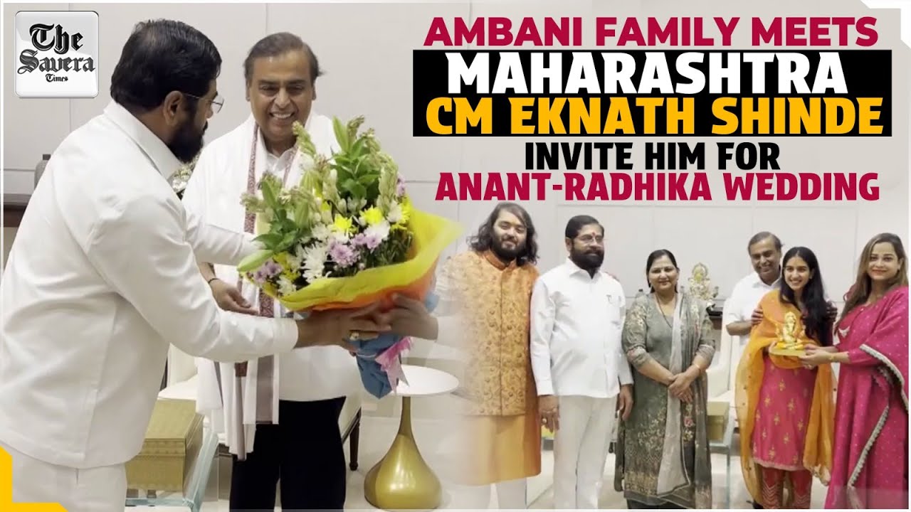 Ambani family meets Maharashtra CM Eknath Shinde, invite him for Anant-Radhika wedding