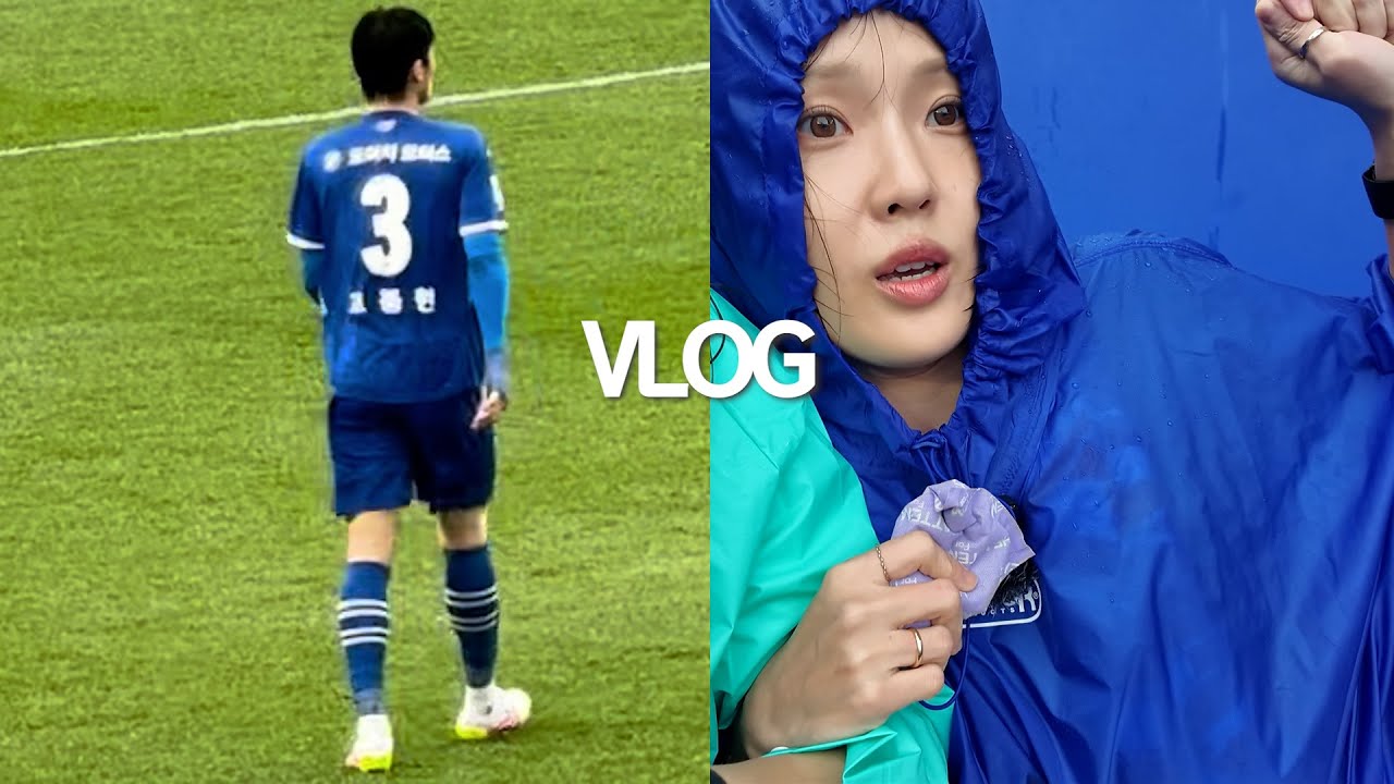 V L ⚽️ G ㅣ 수원삼성 화성FC 경기 직관 🏟️ / 어쩌다 승리요정
