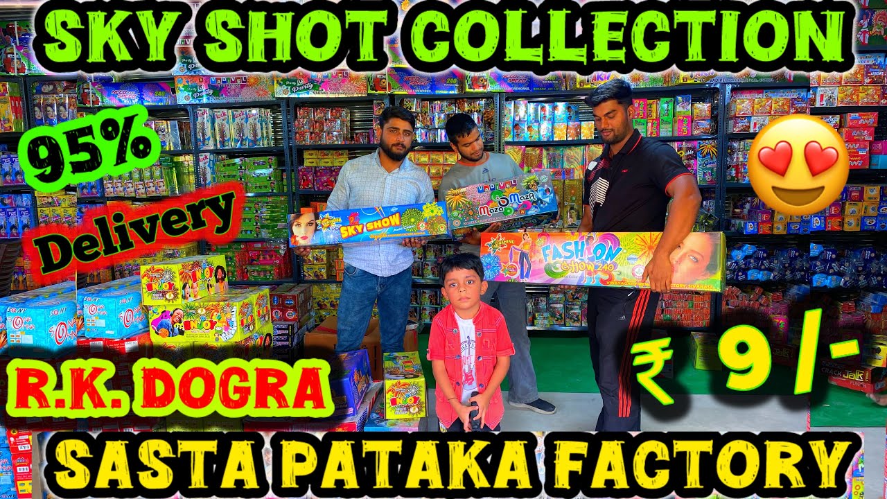 95% OFF on Crackers | Cheapest Crackers Factory Prices 2024 | Wholesale Cracker Market🔥