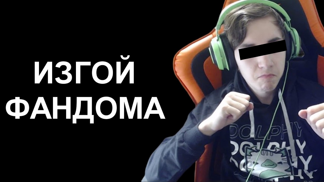Он УНИЧТОЖИЛ свою карьеру за 1 ДЕНЬ - Dolphy | ХУДШИЕ ЮТУБЕРЫ #1