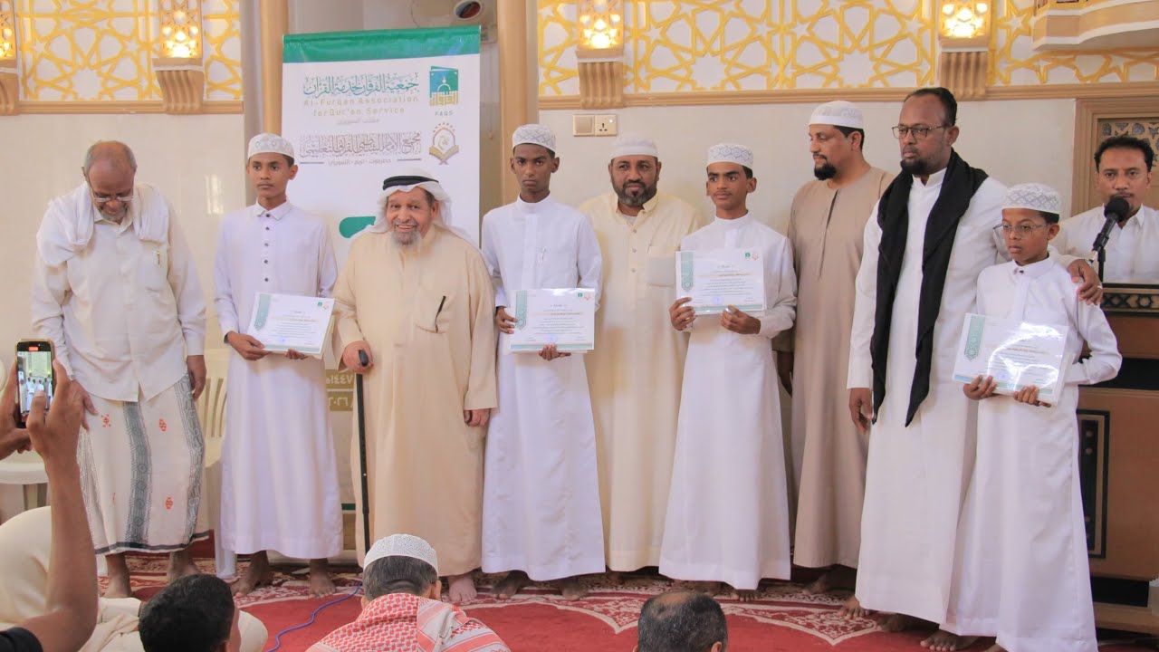 #جمعية_الفرقان_لخدمة_القرآن.#مجمع_الامام_الشاطبي | يقيم.. جلسة ختم. #جامع_الهدار_بالسويري🕌