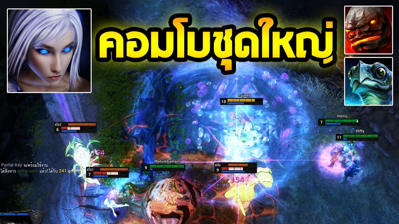 HoN Moon Queen - srp 2000+ MMR คอมโบชุดใหญ่