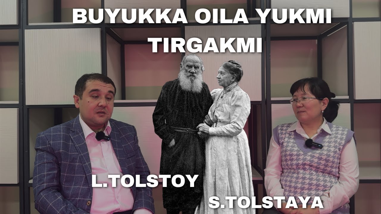 Buyukka oila yukmi tirgakmi? Lev N.Tolstoy oilaviy hayoti|Xudshid Toshev, Oygul Asilbek qizi