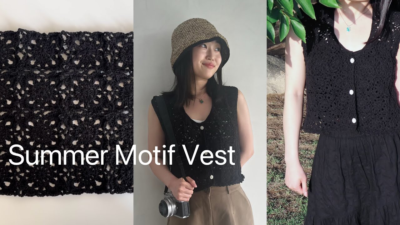 왔다 여름 ! | Summer Motif Vest