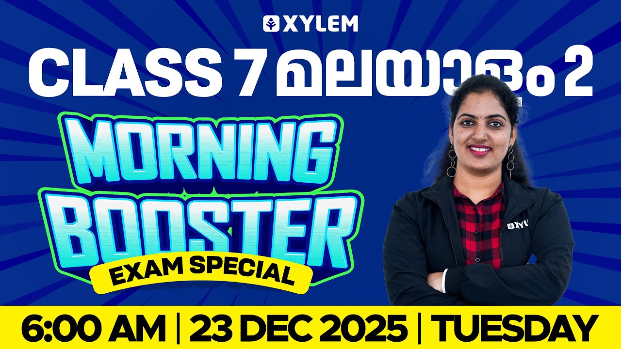 Class 7 Malayalam -2 | Morning Booster- Exam special | Xylem Class 7