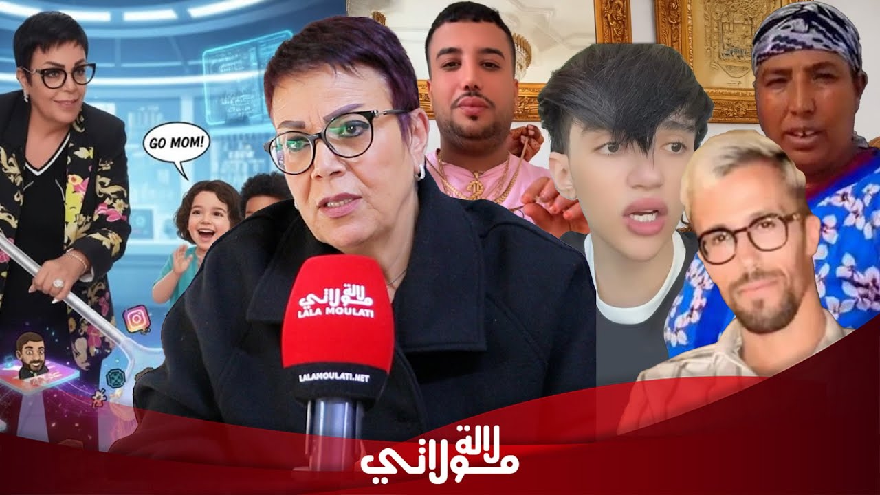 ما بقاش وقت للهضرة.. سميرة البقالي تدق ناقوس الخطر