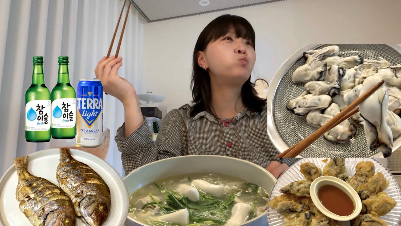[먹방vlog] 겨울엔 굴🦪 통영 생굴·굴전·가성비 닭한마리 집밥에 한잔하는 부부일상🏡(통영 굴·굴전·닭한마리·생선구이)