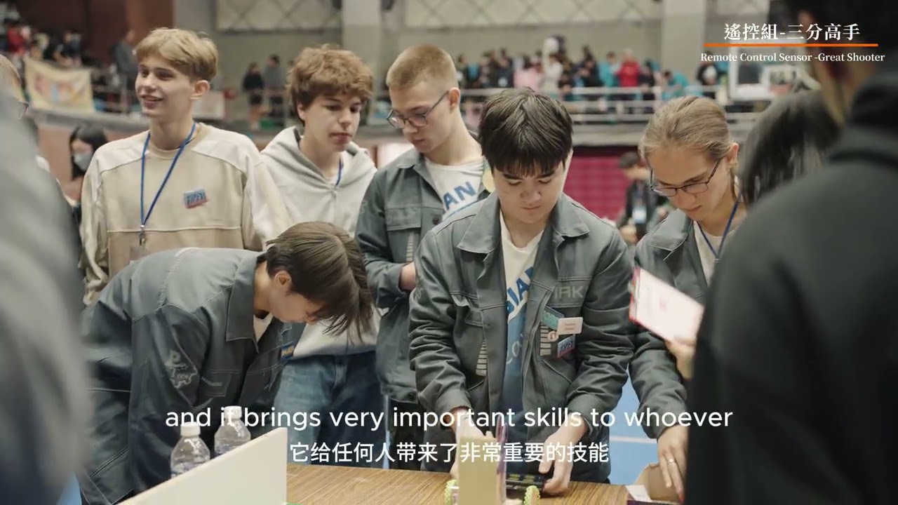 2025 iSTEAM--PowerTech青少年科技創作競賽