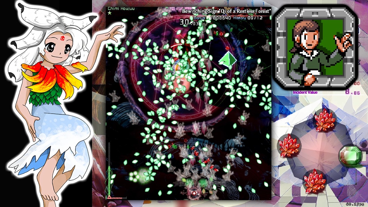 Touhou 20: Ископаемые чудеса — Уровень 2