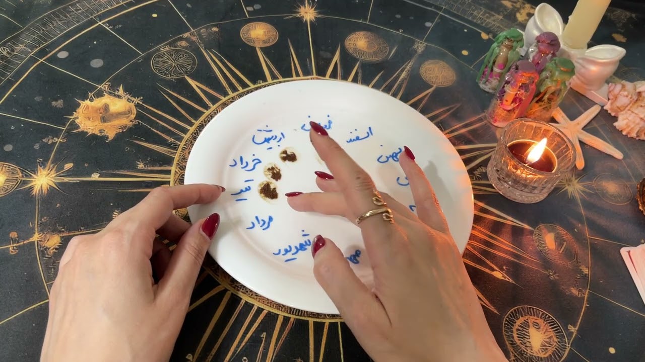 سلیا فال - امروز قراره چی برات رقم بخوره؟ این نشونه رو از دست نده ☕️🔮