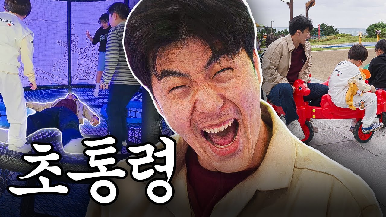 초딩한테 거울 치료 당하는 초통령 말왕🙀