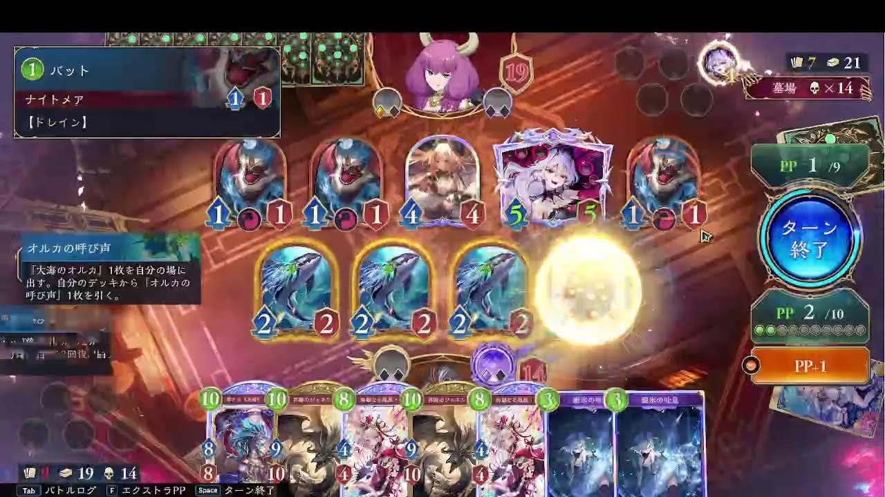 shadow verse