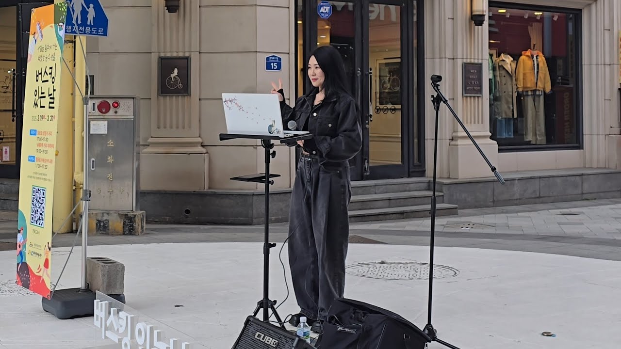❀ [LIVE] 아름다운 나라 (국악 ver.) - 설향(Seol Hyang) | 2025 버스킹 있는 날 in 제주