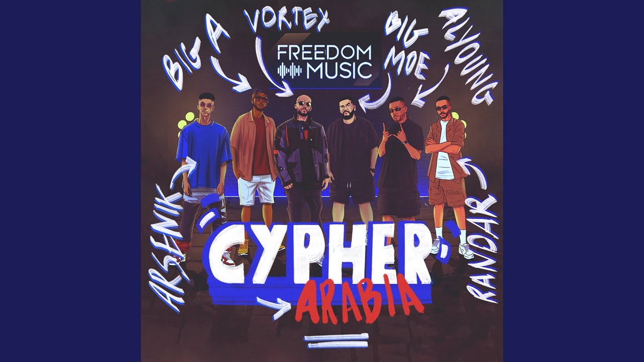 CYPHER ARABIA