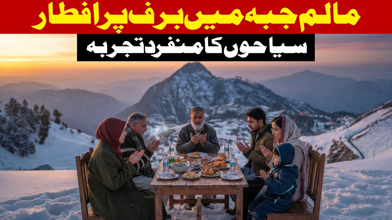 Experiencing Iftar on Snow in Malam Jabba with Stunning Views