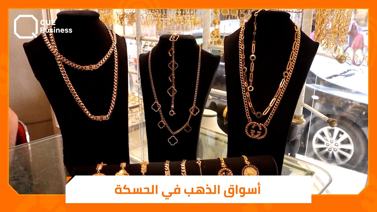 موسم حصاد القمح ينعش أسواق الذهب في الحسكة