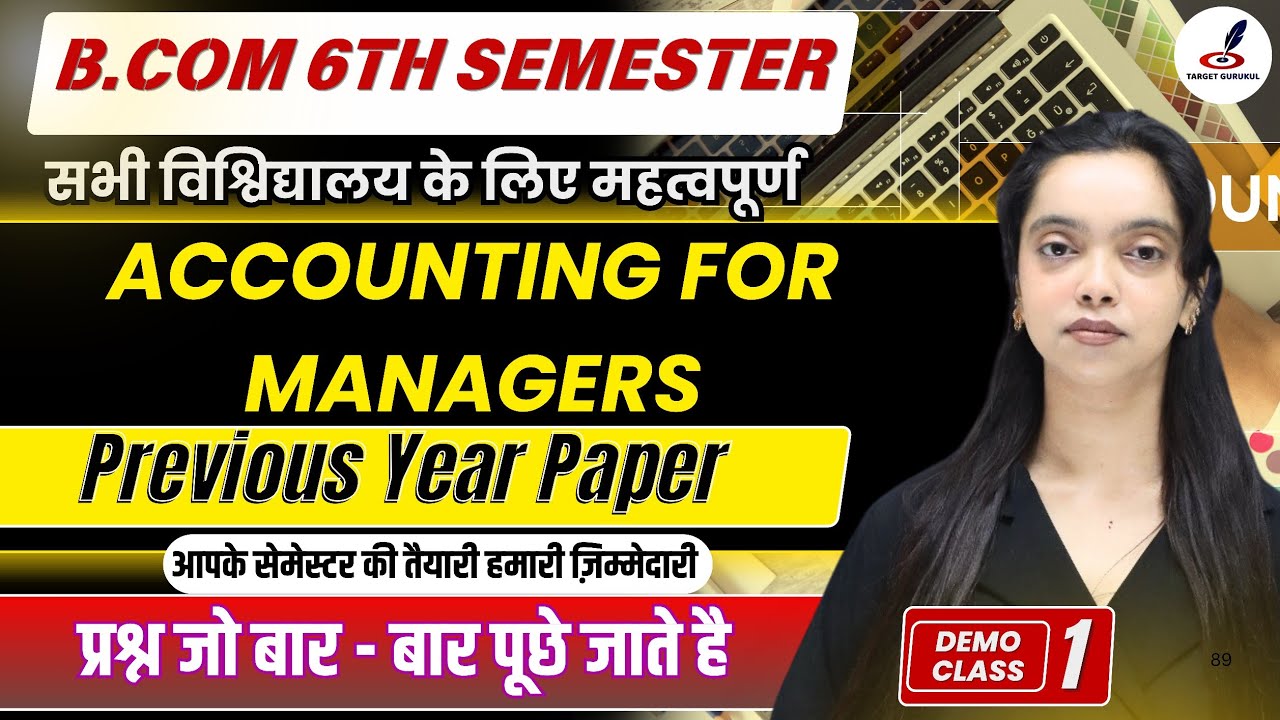 Previous Year Questions Of Accounting For Managers | B.Com 6th Semester Exam | Important MCQs |Paper