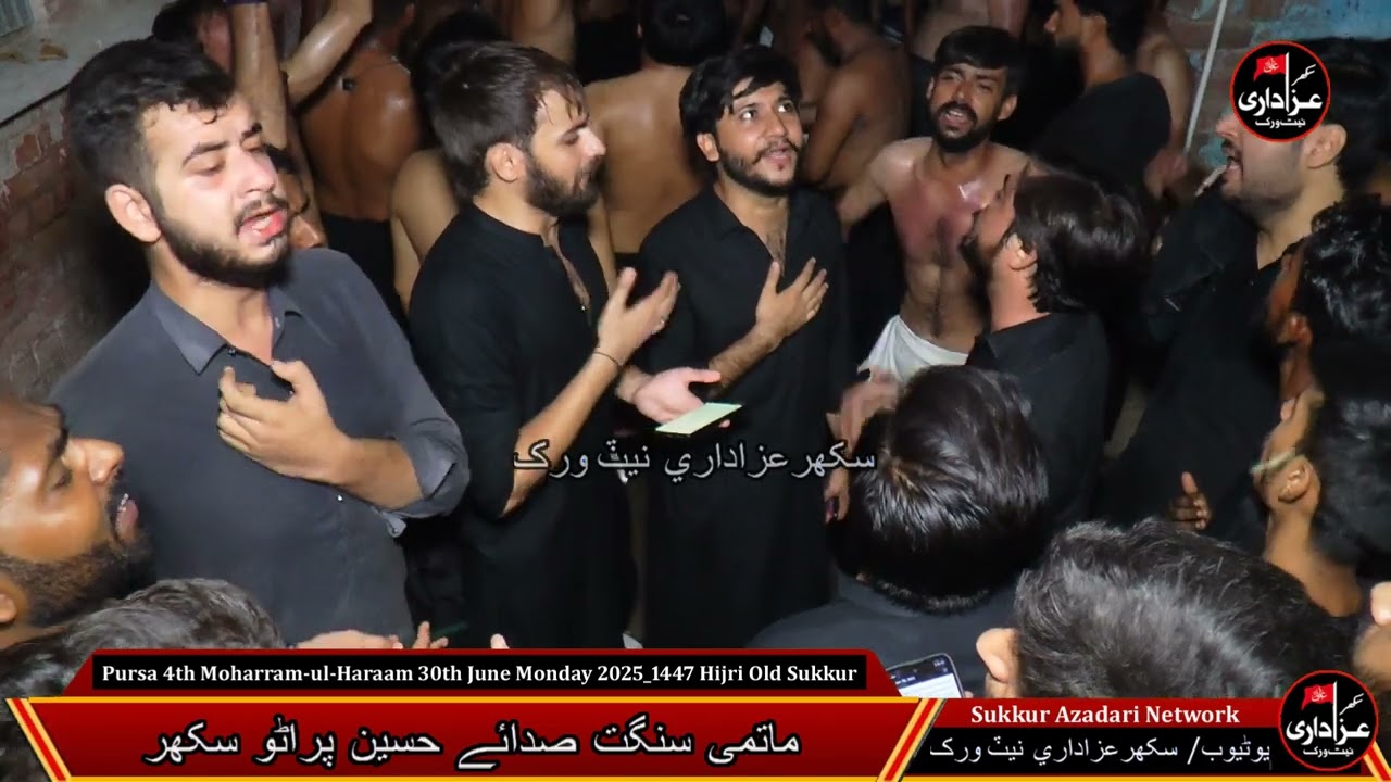 Pursa 4th Moharram-ul-Haraam 30th June Monday 2025_1447 Hijri Old Sukkur