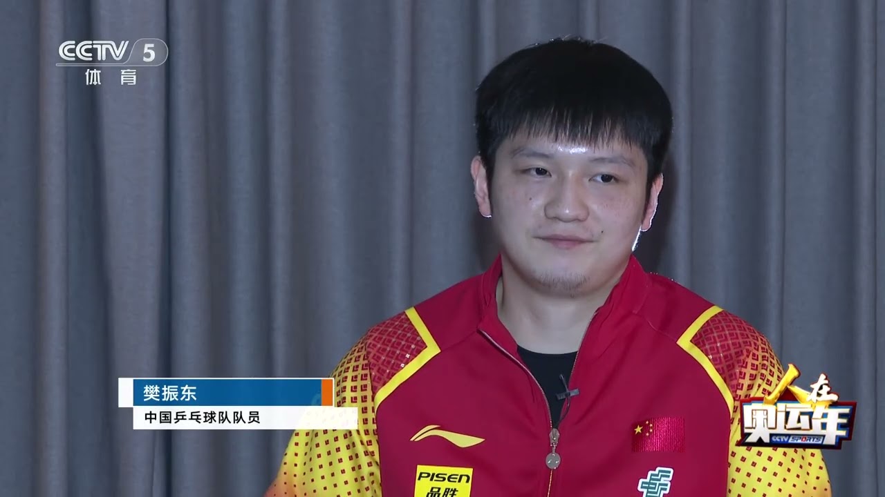 [人在奥运年]从东京到巴黎 从“小胖”到“东哥”|新闻来了 News Daily