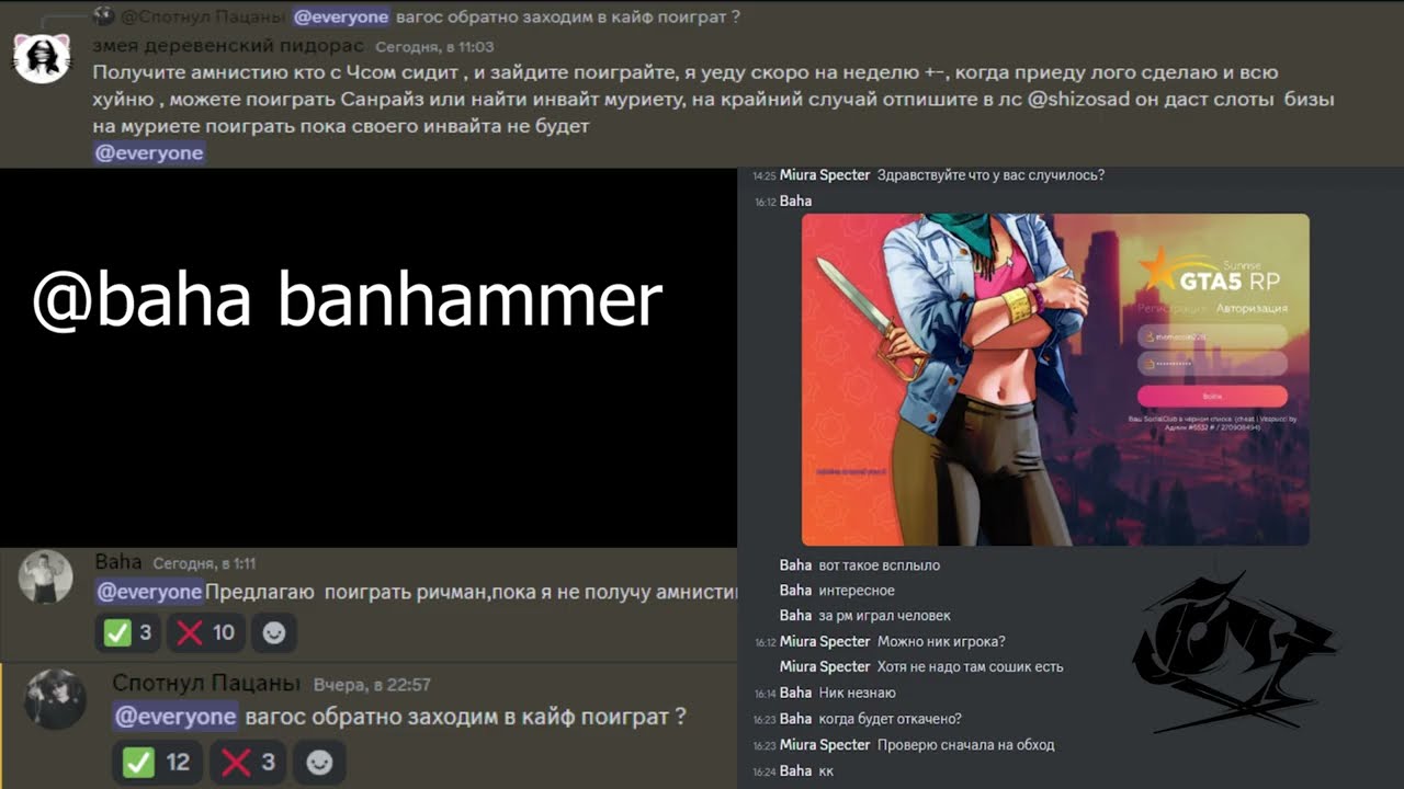 баху банхаммера кикнули с инвайта #antihack2025 #anticheat2025