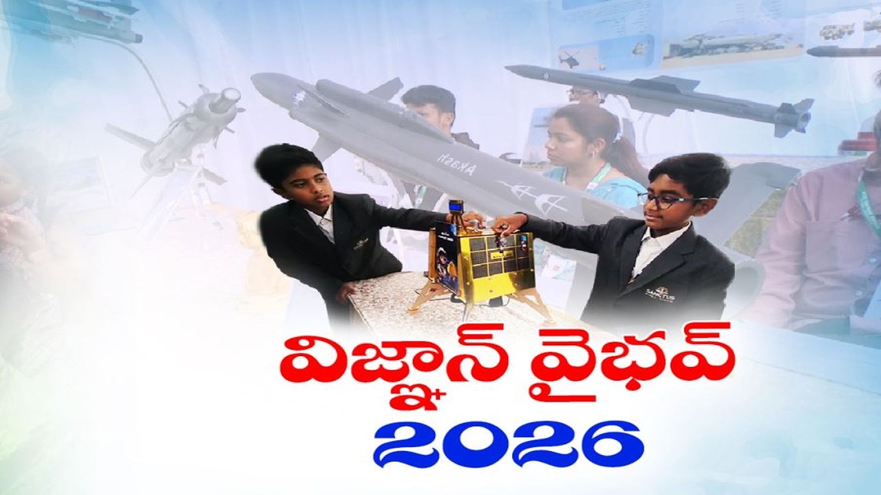 Vigyan Vaibhav 2026 Science Exhibition Begins in Gachibowli