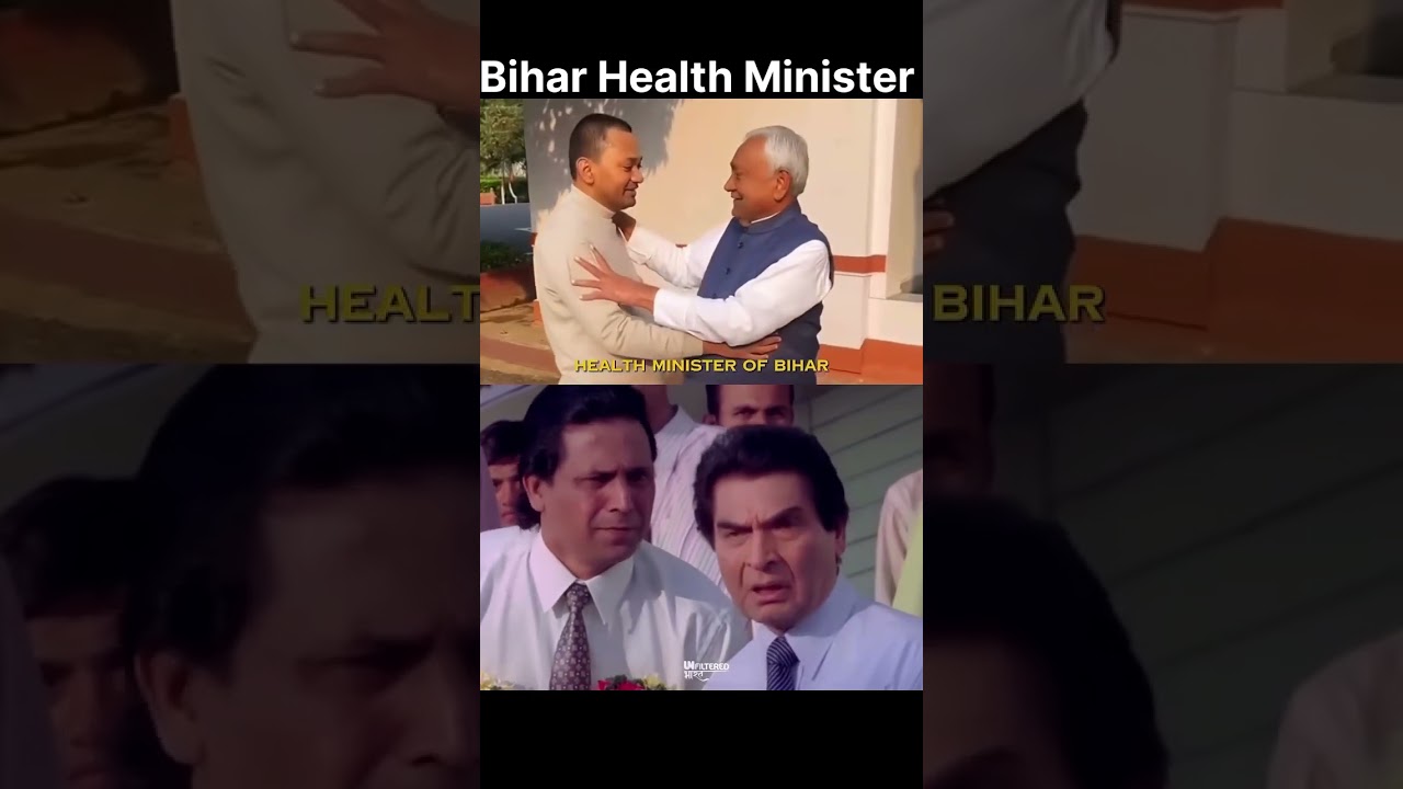 Bihar New Health Minister| Just Like Education Minister of Bihar #2026 #bihar #viralshorts #shorts
