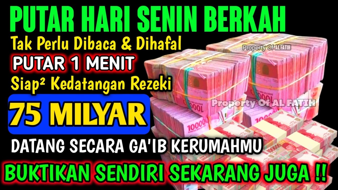 اللَّهُمَّ إِنْ كَانَ رِزْقِي فِي السَّمَاءِ فَأَنْزِلُهُ وَإِنْ كَانَ فِي الْأَرْضِ فَأَخْرِجُهُ