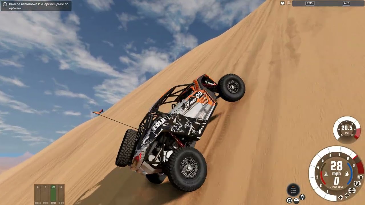 ОФИГЕТЬ! Какие машины смогут преодолеть плохую дорогу в BeamNG drive?