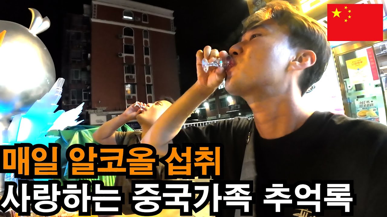 내 인생 평생 같이갈 중국 가족들 몰아보기 - 중국(7-1몰아보기)