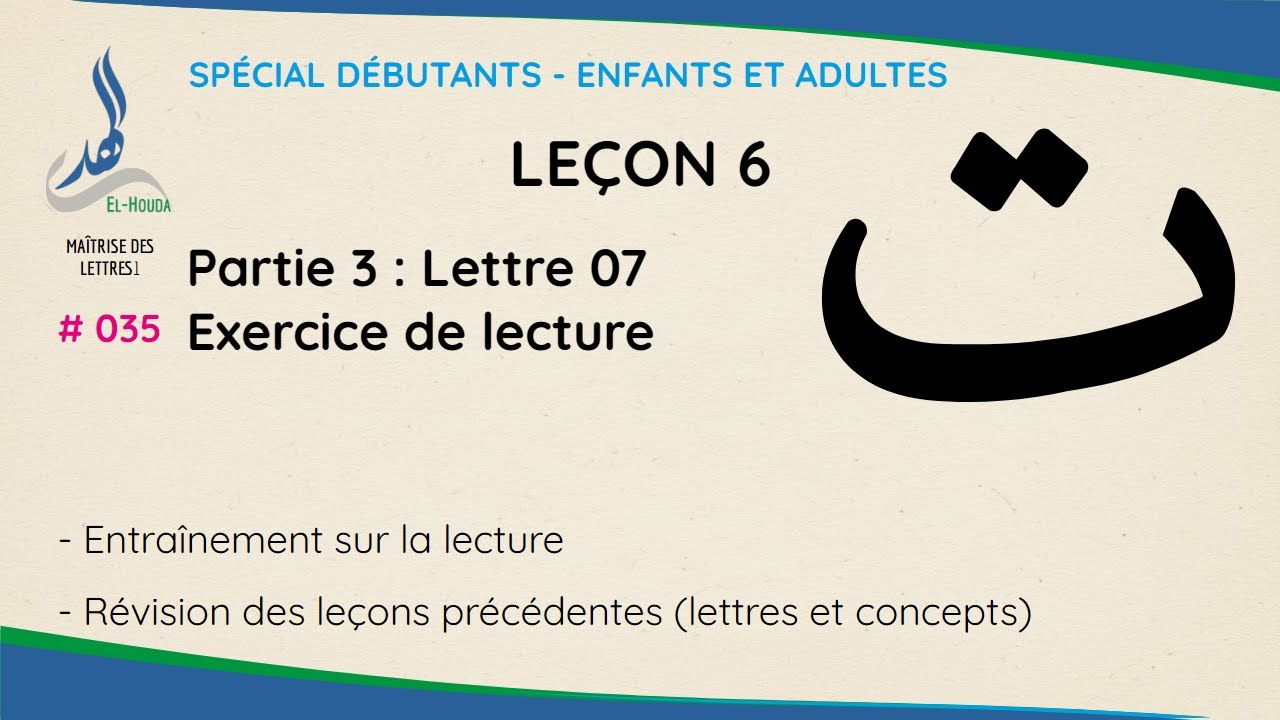 Lecture des mots contenant (ت)  - Maîtrise des lettres (Leçon 6.3) | Méthode EL-HOUDA [N° 035]