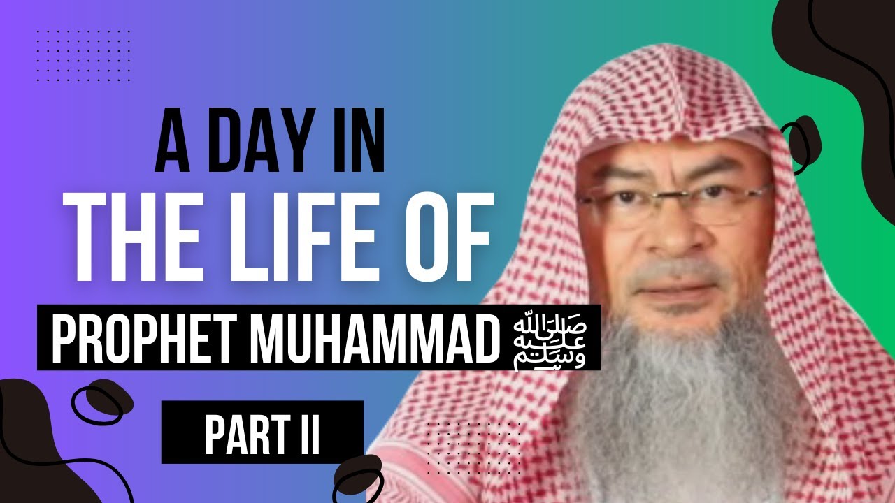 🆕🌟 Часть 2 || День из жизни Пророка Мухаммада ﷺ || Ассим аль Хаким Джал