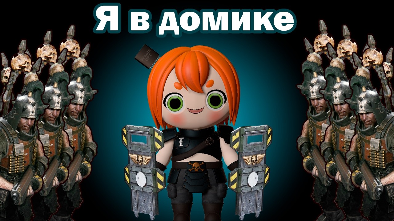 Огрин с Щитом Аурик (Золото) сложность