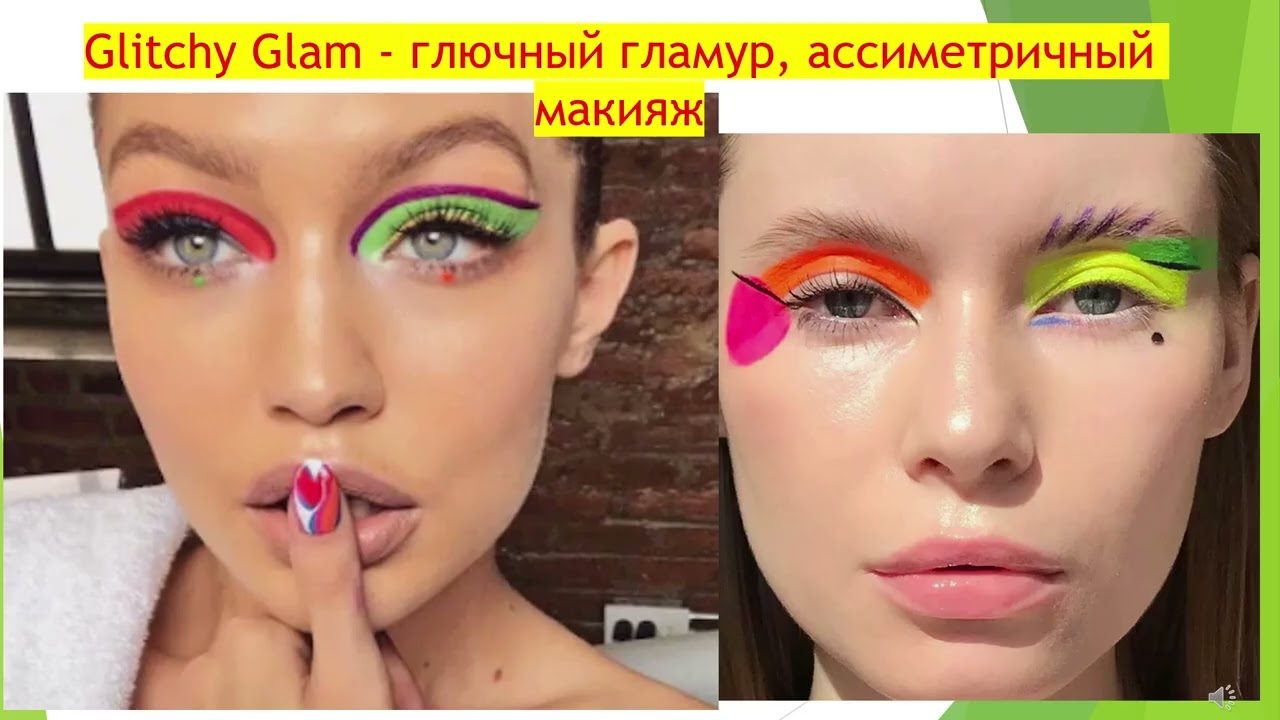 Основные тренды 2026 Pinterеst