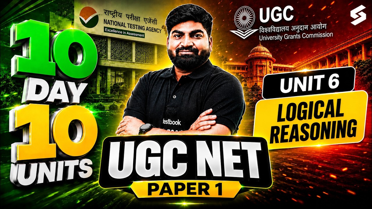 UGC NET Paper 1 | Logical Reasoning UGC NET Paper 1 | Logical Reasoning UGC NET By Rajat Sir