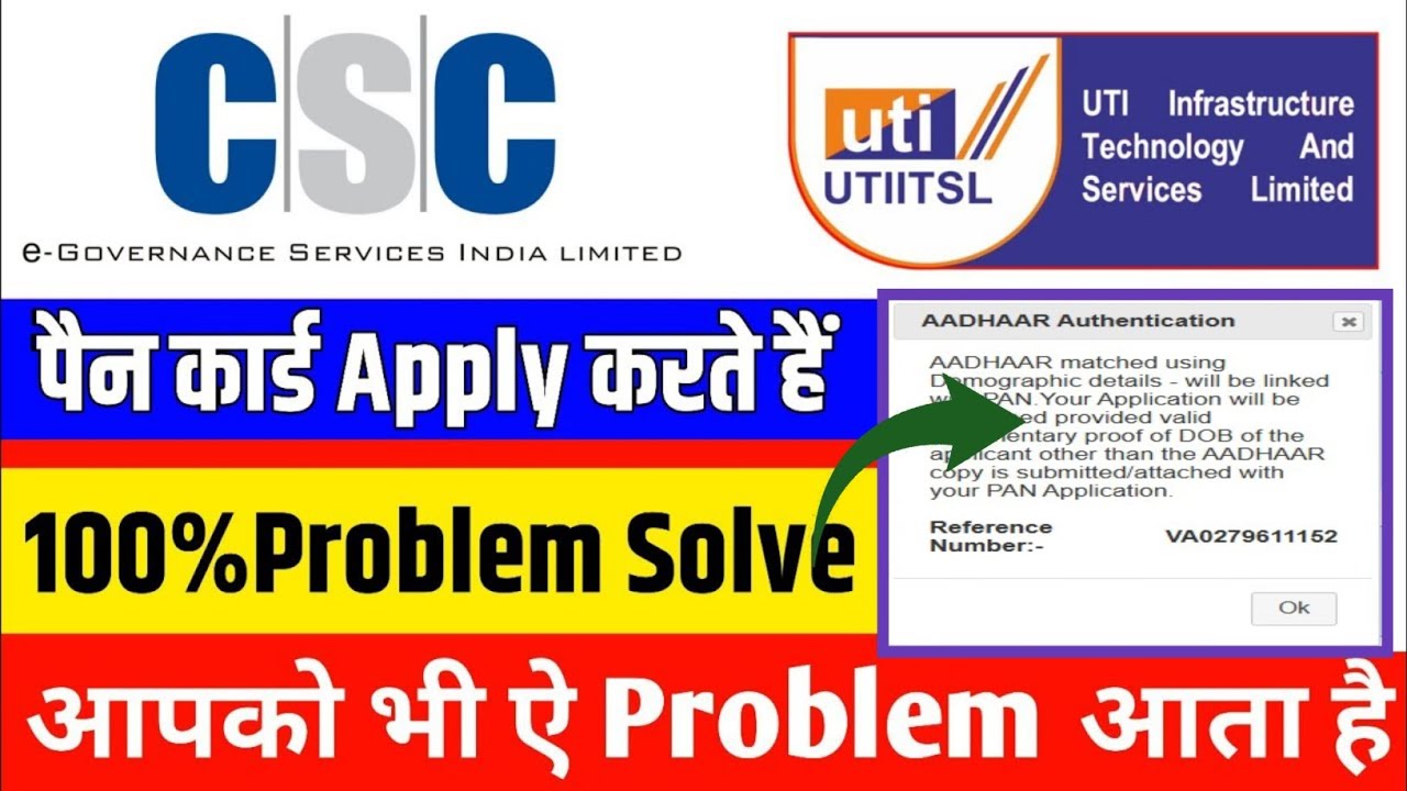 PAN Card Apply Error DOB documents not match l Problame solve 100%