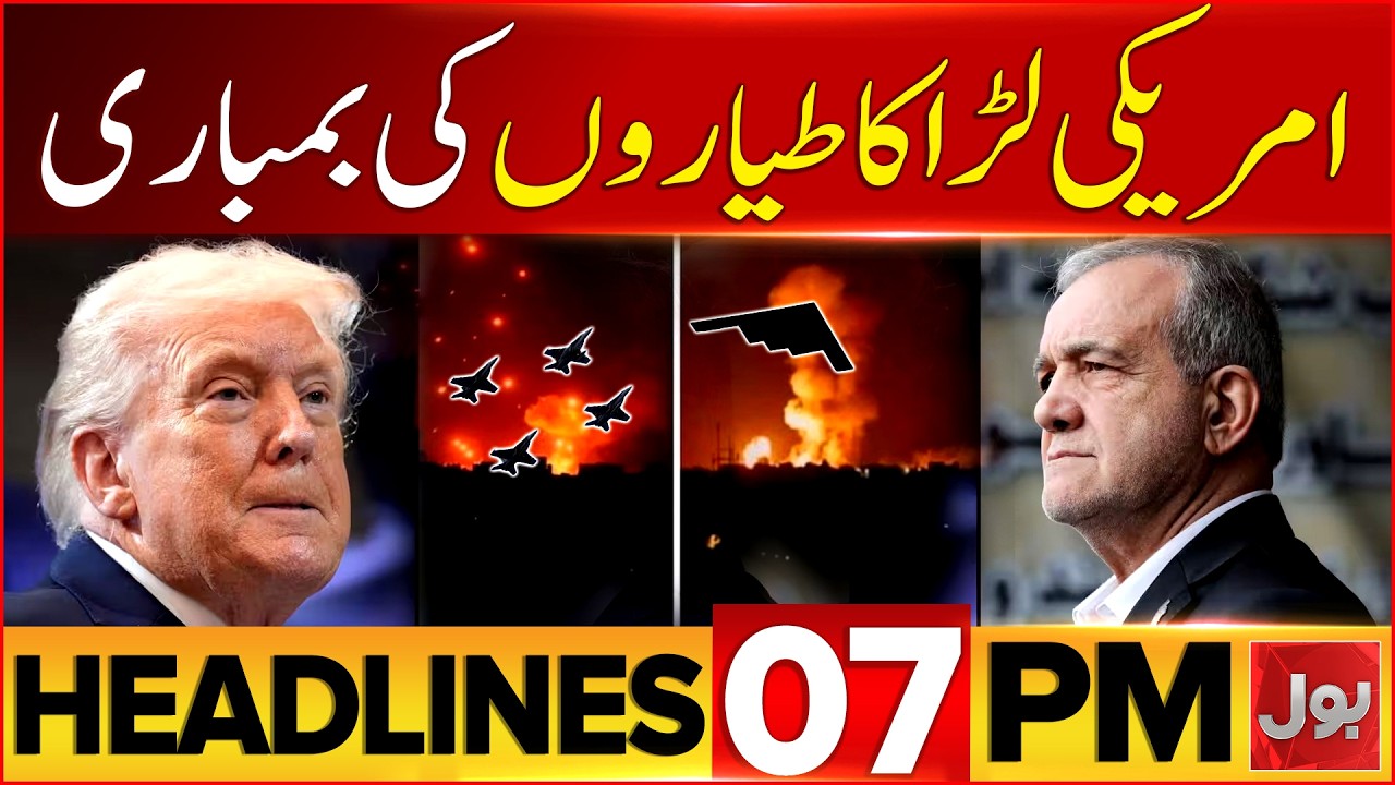 Heavy Rainfall In Karachi | Iran Launches Powerful Missiles | 07 PM Headlines At BOL News