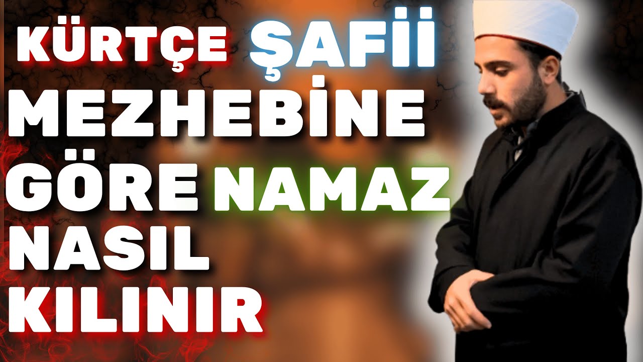 K&uuml;rt&ccedil;e Şafii Mezhebine G&ouml;re Nasıl Namaz Kılınır? #namaz #keşfet #camii #imam