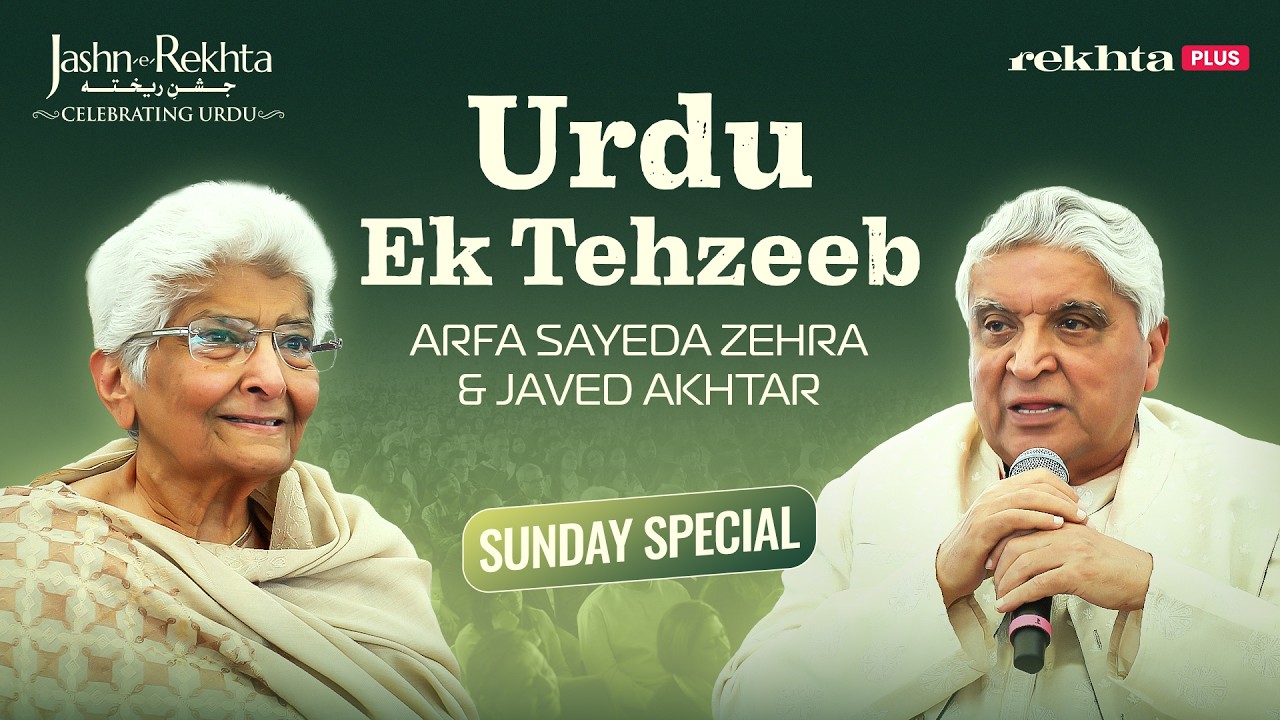Javed Akhtar & Arfa Zehra on Why Urdu Still Matters In Literature & Storytelling | Sunday Special