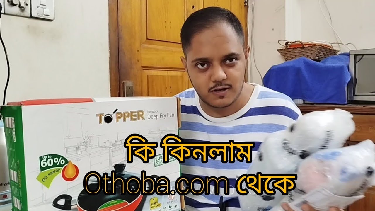 Othoba.com থেকে কি কি Discount এ কিনলাম? দেখে নিন 🥵🥵 | Household Things BD