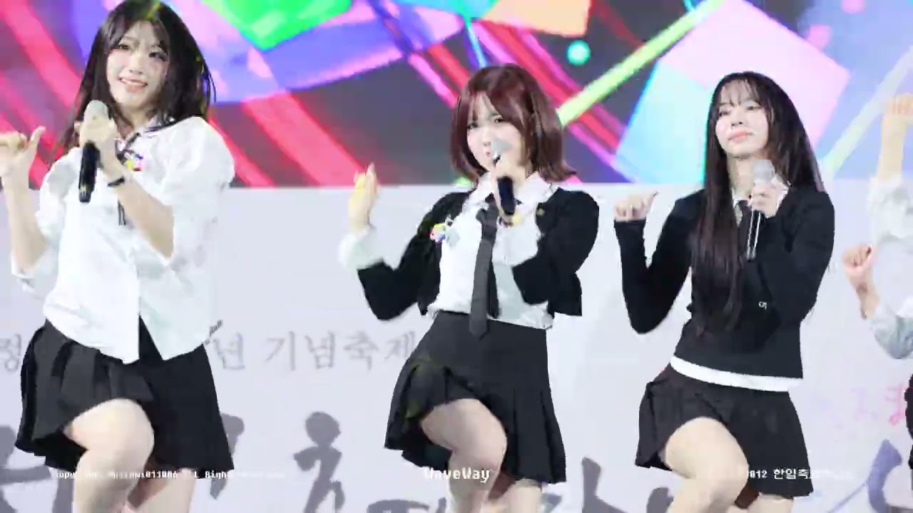 251012 세이마이네임(SAY MY NAME) - WaveWay 히토미 FANCAM 한일축제한마당