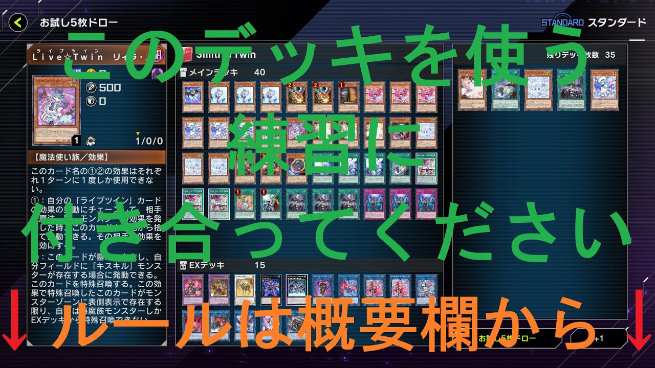 【#遊戯王MD/ルムマ可】DC走る↓参加希望は概要欄チェック↓ 飲酒雑談
