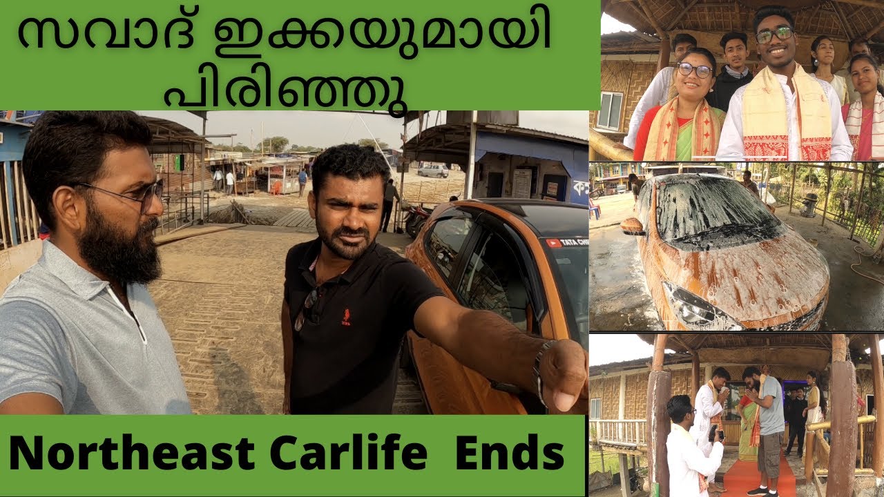 Northeast Carlife Ended 😢|| We parted ways😭 || Majuli || Tata Tiago ||Malayalam Vlog || Ep 14