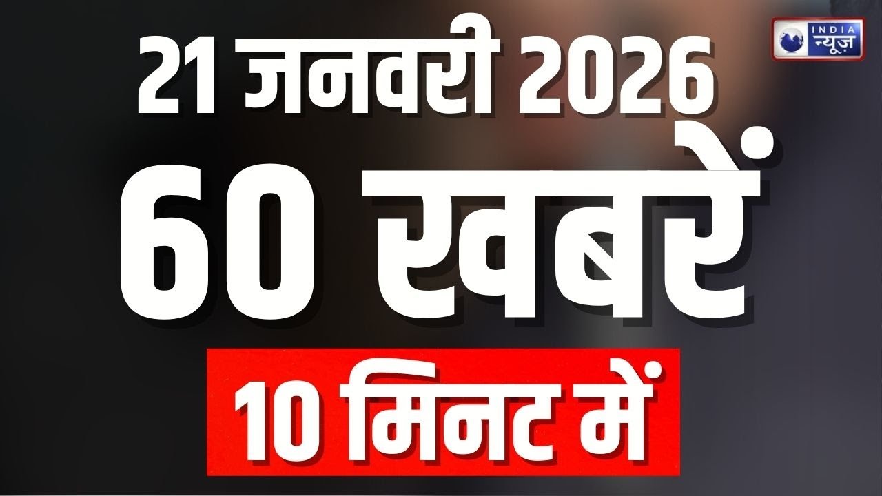 वाराणसी दालमंडी में चला बुलडोजर | India News | Varanasi | TOP 60 | Dalmandi | Breaking News |