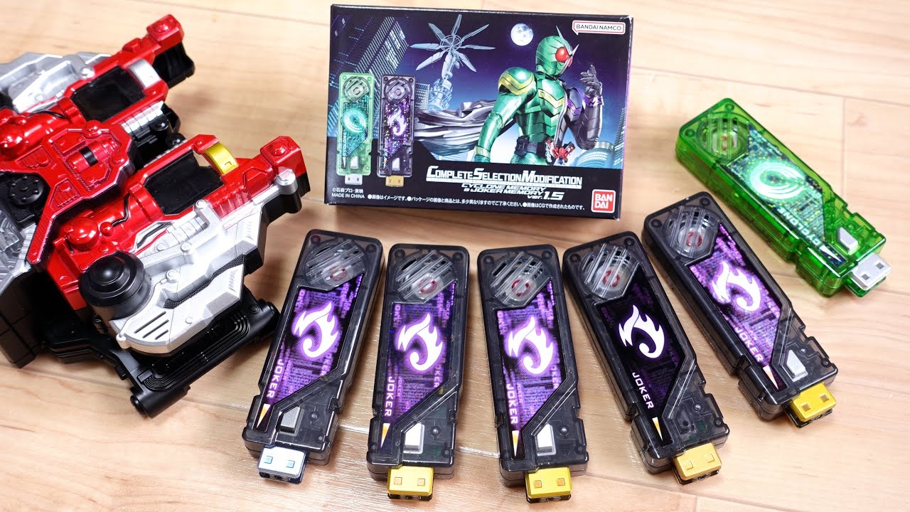 え？全部違いますけど？単体版CSMサイクロンメモリ & ジョーカーメモリセット Ver1.5 レビュー！最高の音程と音質で満足度高いぞー！これで3850円税込！仮面ライダーW なりきりワールド