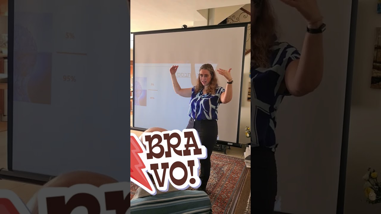 הרצאה בנושא מבוא ל-NLP